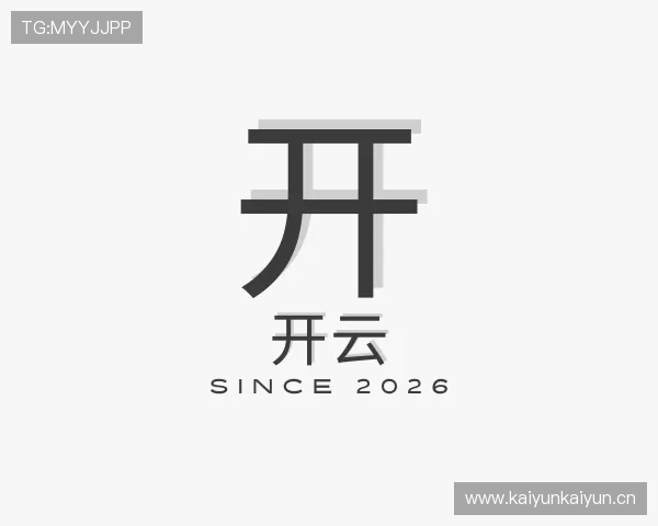 关于www.kaiyun.com